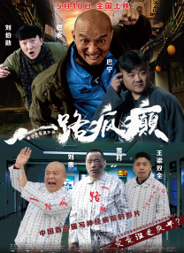 pppd-363